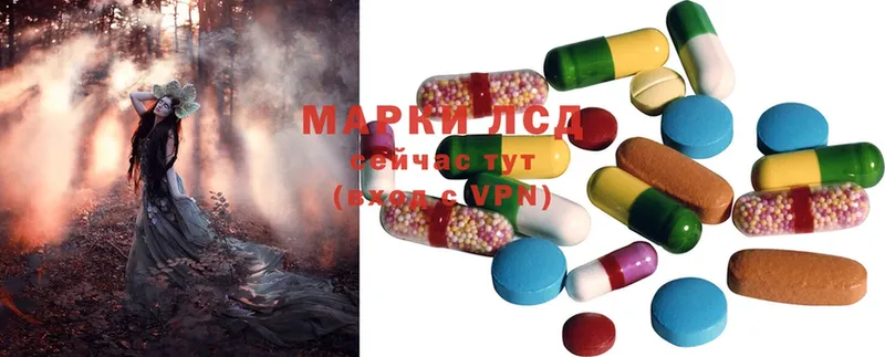 где продают наркотики  Сретенск  LSD-25 экстази ecstasy 